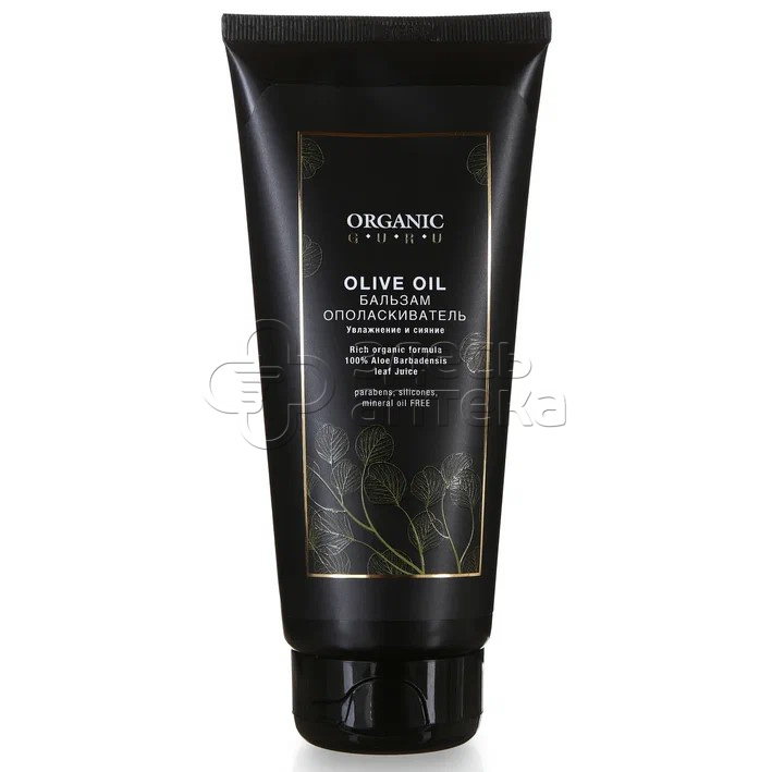 Органик Гуру Бальзам- ополаскиватель OLIVE OIL 200 мл 235₽