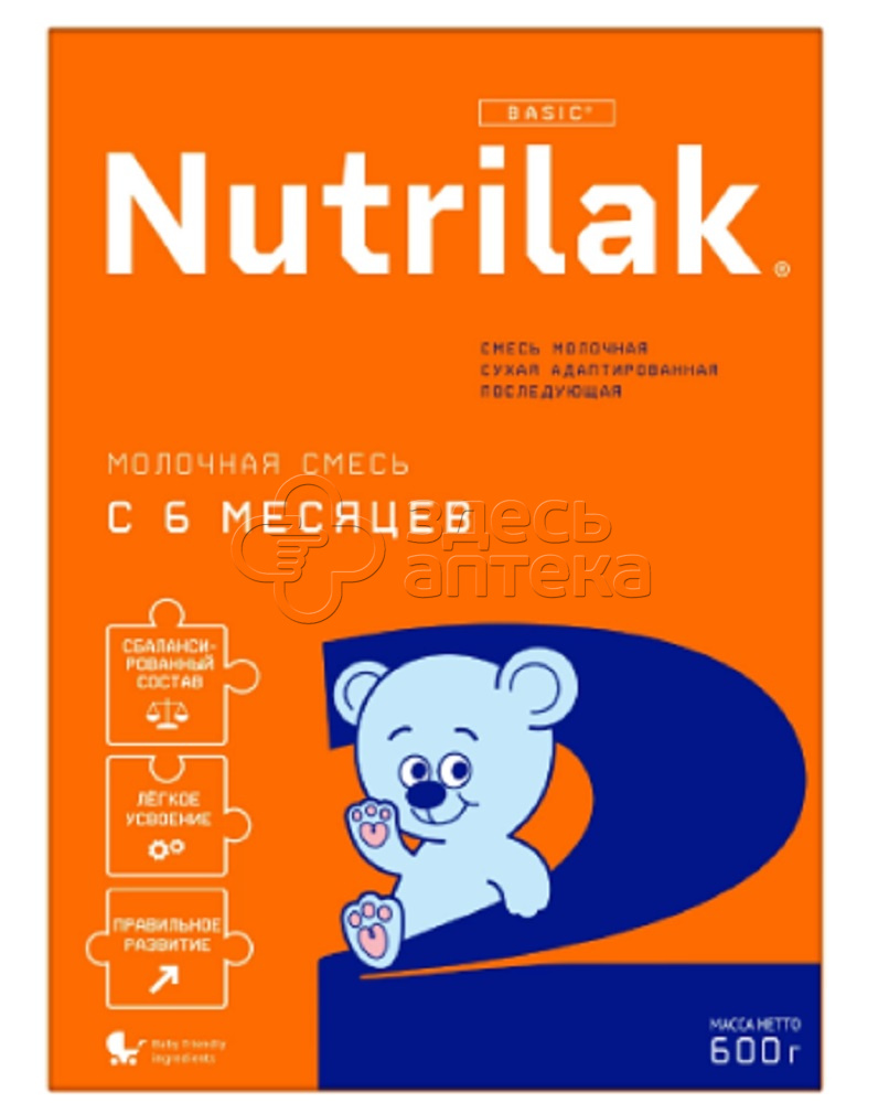 Нутрилак-2 молочная смесь адаптированная с 6 месяцев 600г 693₽