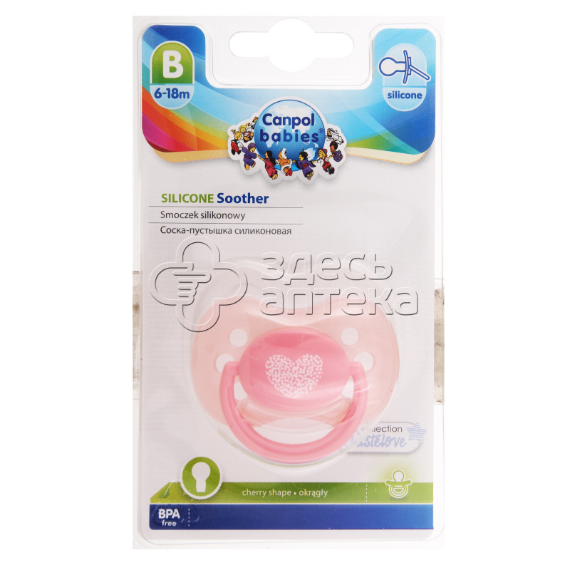Канпол беби пустышка силикон Орто 6-18мес22501 405₽
