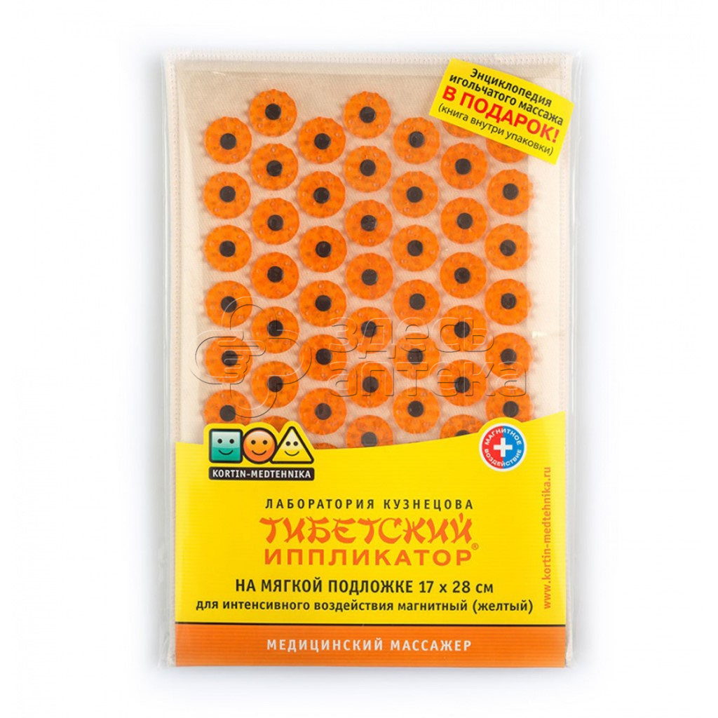 Иппликатор Кузнецова Тибетский динтенс воздействия на мягкой подложке желтый 17х28 788₽