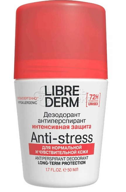 Либридерм Дезодорант-антиперспирант 72ч при избыточном потоотделении 50мл 580₽