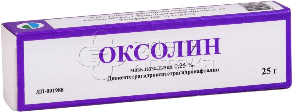 0 25 г. Оксолин мазь назальная 0,25% 10г. Оксолин мазь назальная 0,25% туба 10г. Оксолин мазь 0.25% 10г Тульская. Оксолин мазь назальная 0,25% 25г.