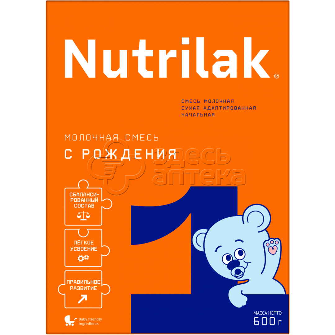 Nutrilak Смесь детская молочная Нутрилак 1 0-6 мес 600 г 693₽