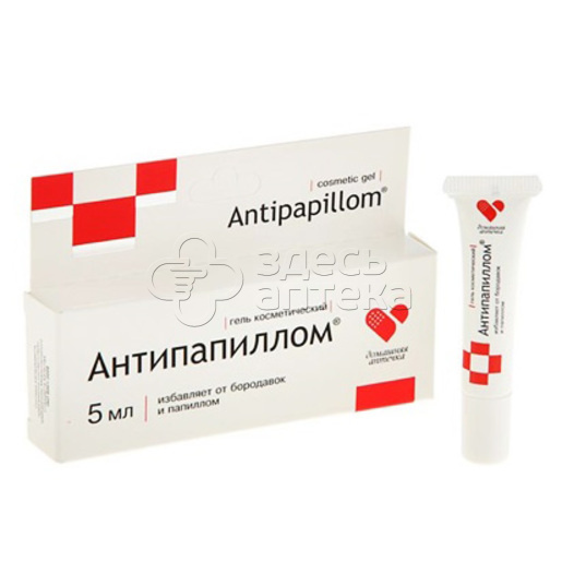 Антипапиллом гель 5мл 220₽