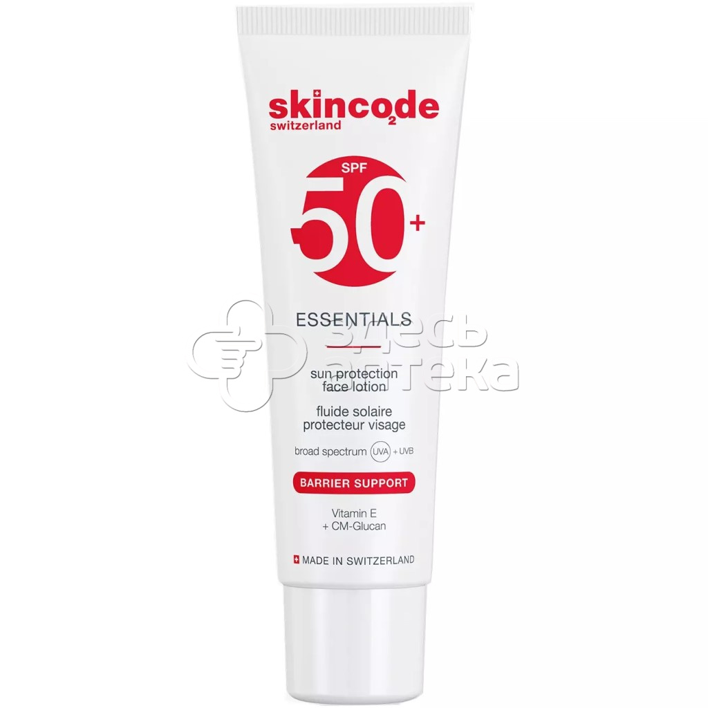 Скинкод Солнцезащитный лосьон для лица SPF50 50мл 2184₽