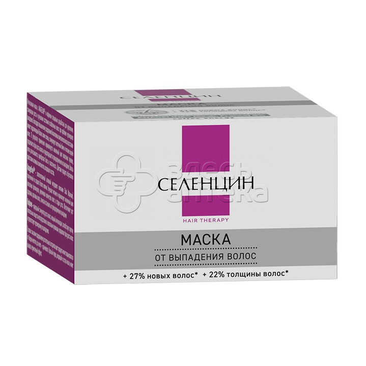 Селенцин Hair Therapy Маска от выпадения волос 150мл 911₽