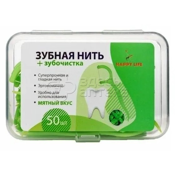 Зубная нить флоссер с зубочисткой мятная Happy Life 50 штук 183₽