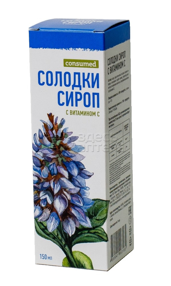 Сироп солодки Легкое дыхание Консумед,150 мл  в  Обнинск, цена .