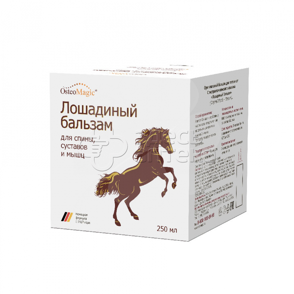 Лошадиный бальзам для тела и ног с экстактом конского каштана 250 мл 1103₽