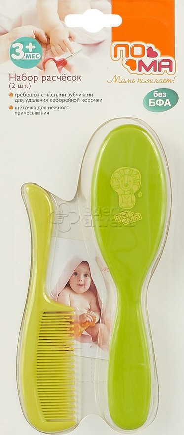Пома набор расчесок духода за волосами 2шт 3 2918 448₽
