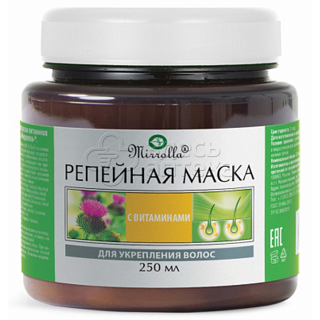 Мирролла Маска репейная с витаминами дукрепления волос 250мл 186₽