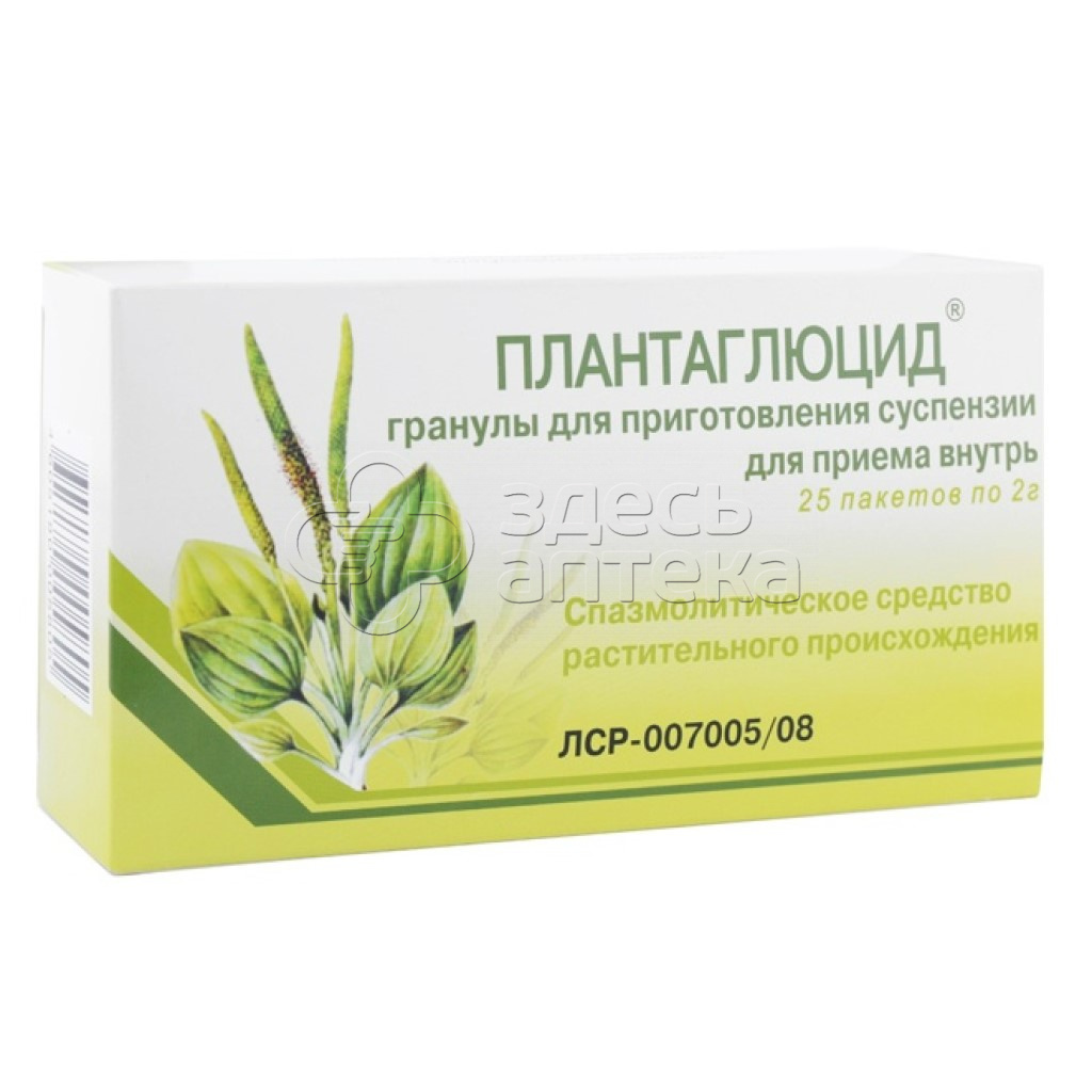 Плантаглюцид инструкция по применению. Плантаглюцид Гран. Д/сусп. 1г №25. Плантаглюцид таблетки. Плантаглюцид Гран д/сусп д/внутр 2г №25. Сок подорожника Плантаглюцид.