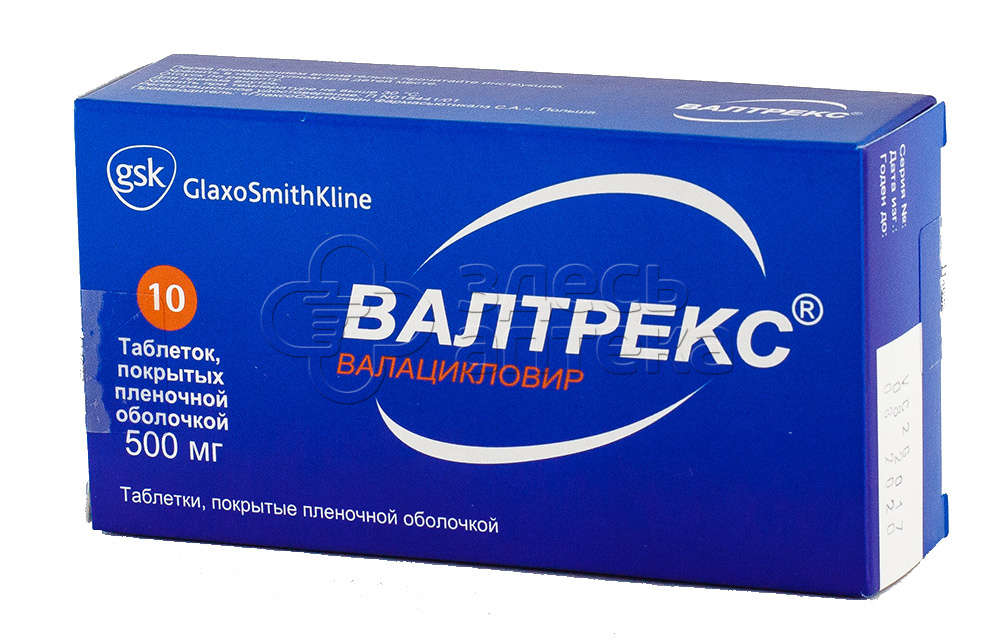 Валтрекс от чего. Валтрекс 500 мг турецкий. Валтрекс 1000 мг. Валтрекс табл.п.о. 500мг n10. Валтрекс 500 42.