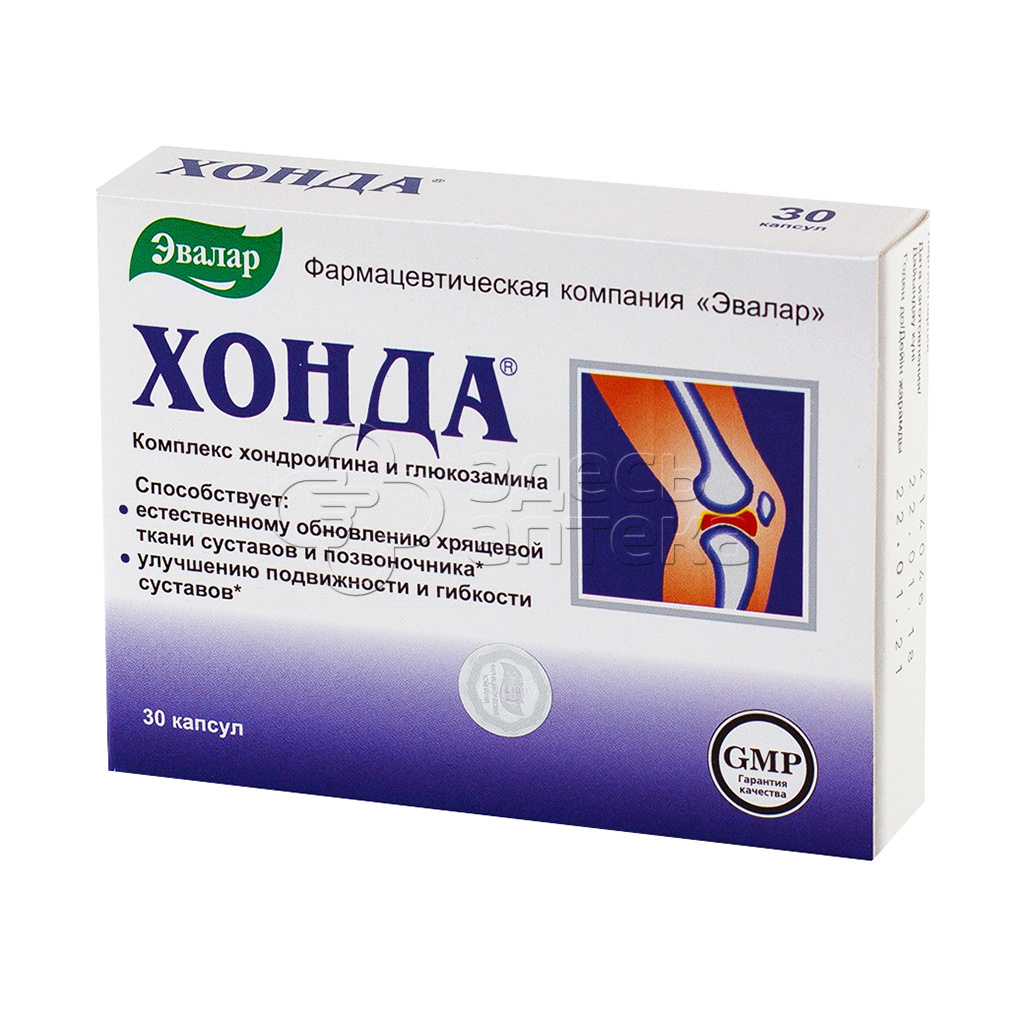 N 30. Хонда капс. №30. Хонда 350мг. Хонда 350 капсулы. Капсулы по 350мг Эвалар.