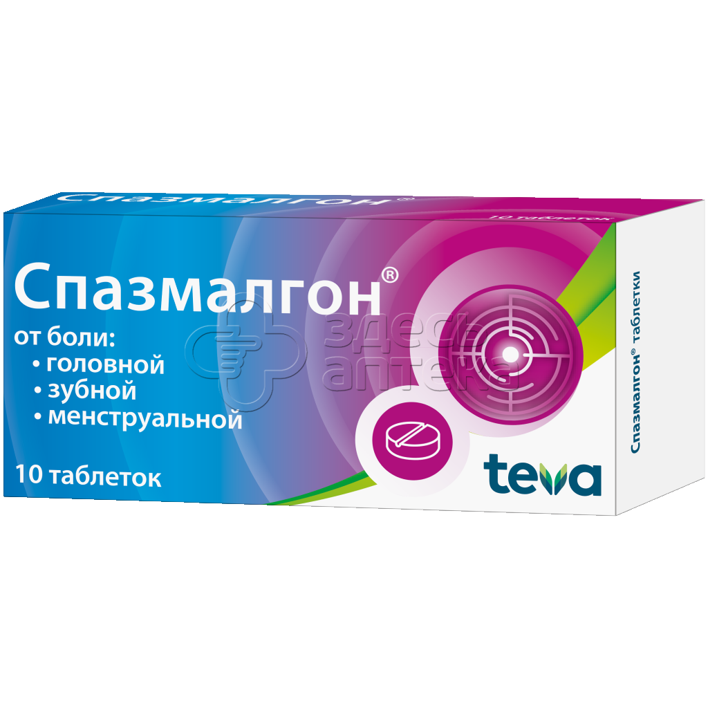 Спазмалгон табл. N10 купить в г. Ступино, цена от 139.00 руб. 7 аптек в г.  Ступино - ЗдесьАптека.ру