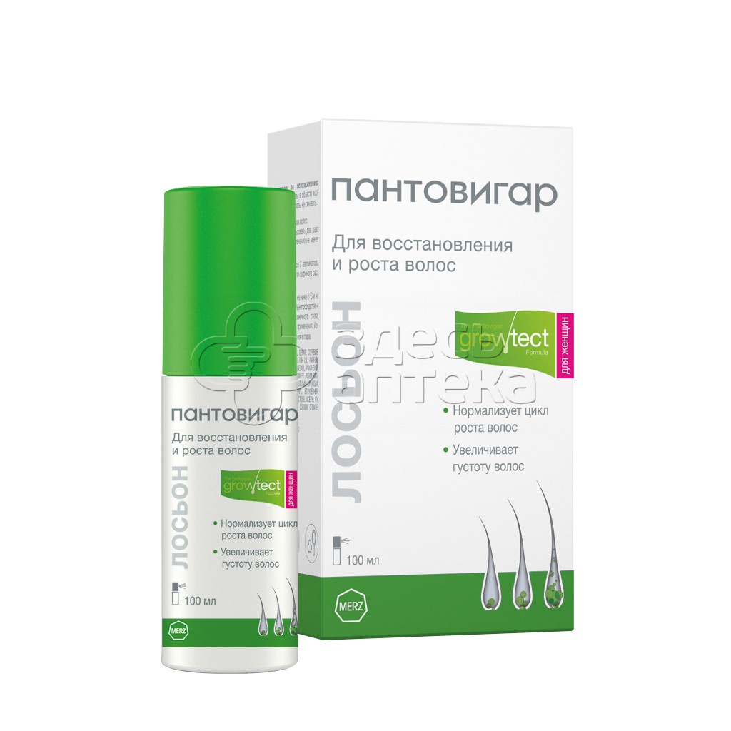 Пантовигар лосьон для женщин для восстановления и интенсивного роста волос growtect formula 100мл 1089₽