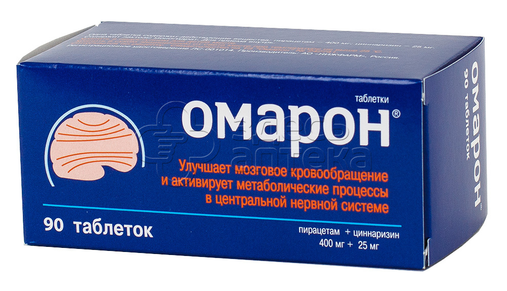 Омарон инструкция по применению. Омарон n90 табл. Омарон ТБ 400мг+25мг n90. Омарон таблетки 400мг+25мг №60. Омарон, таблетки, 90 шт..