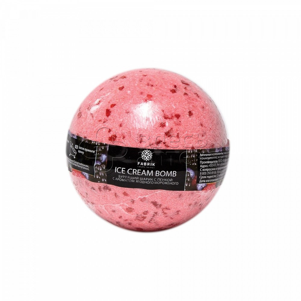 Fabrik Cosmetology Шарик бурлящий для ванны Ягодное мороженное 1шт 99₽