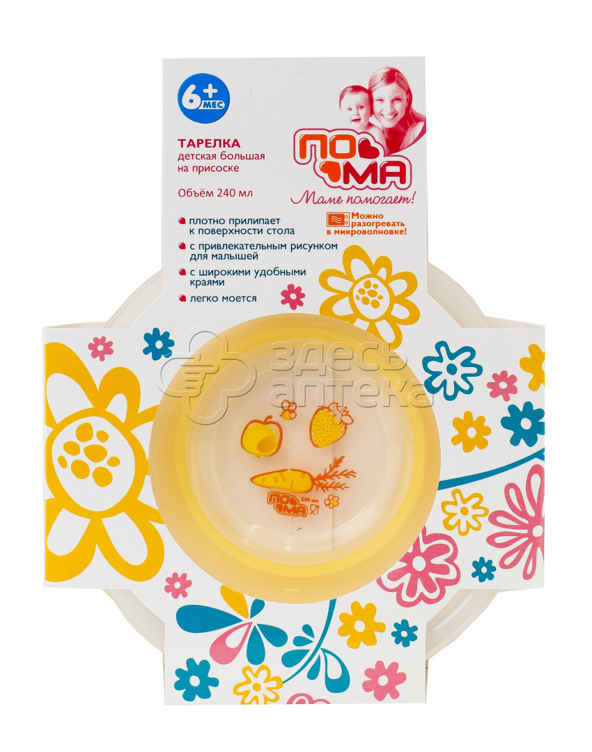 Пома тарелочка дет большая 240мл на присоске 6 3615 553₽