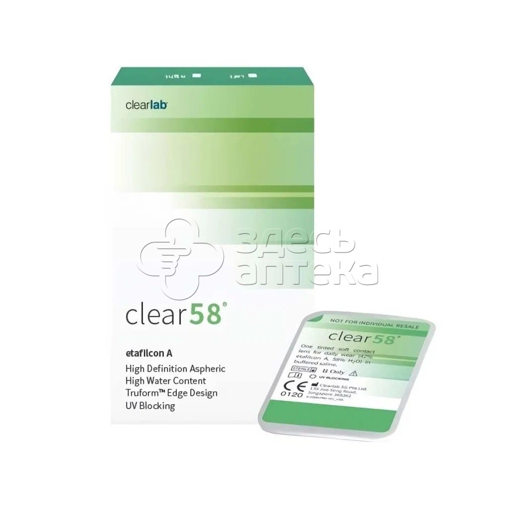 Мягкие контактные линзы CLEAR58 87-475140 6 штук 999₽