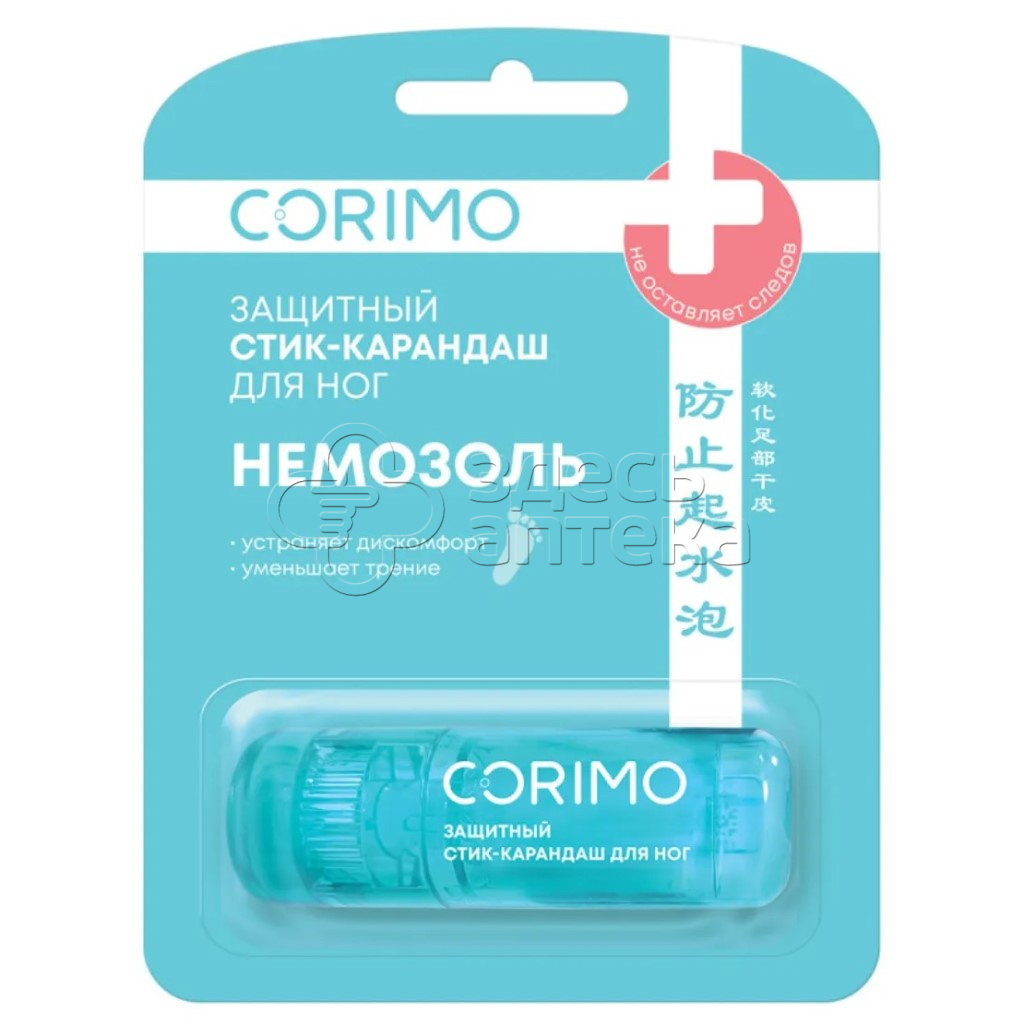 Corimo Защитный стик-карандаш для ног НЕМОЗОЛЬ 8г 172₽
