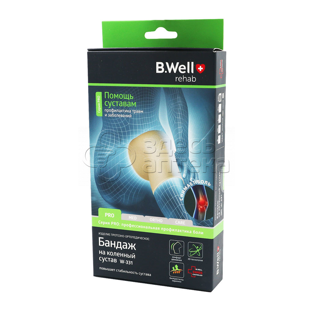 Бандаж BWell на коленный сустав PRO W-331 разм S цвет бежевый 1146₽