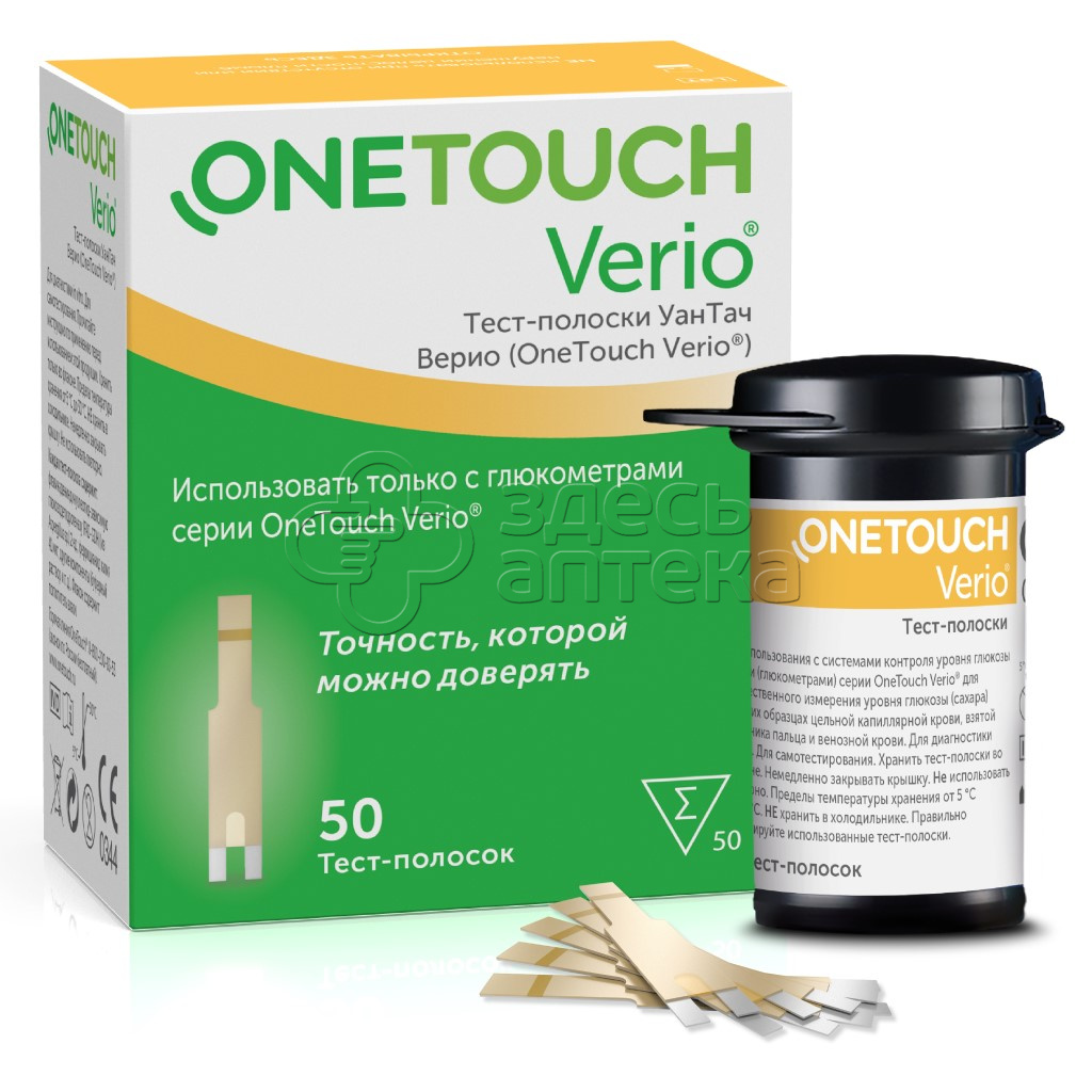 УанТач Верио тест-полоски для глюкометра 50 шт 1446₽