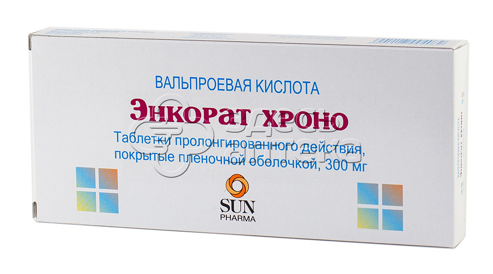 Вальпроевая кислота купить. Энкорат Хроно 300 мг. Энкорат Хроно 500 мг. Вальпроевая кислота Энкорат Хроно 300. Вальпроевая кислота Энкорат 300мг.