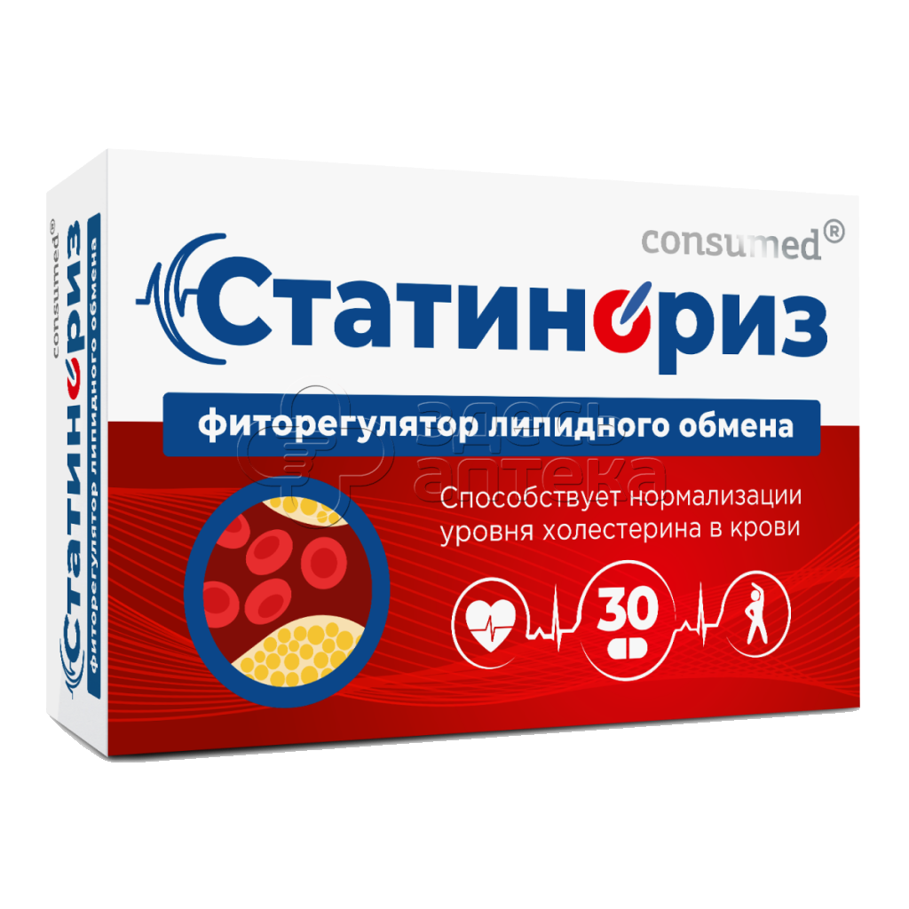 Consumed таблетки для рассасывания инструкция. Гексорал. Гексорал табс. Гексорал табс экспресс. Гексорал таблетки сосательные