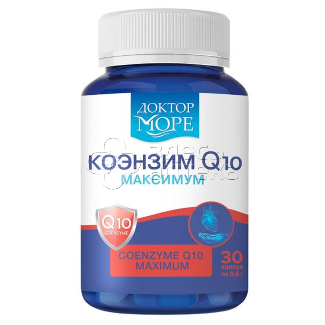 Коэнзим Q10 Купить В Москве