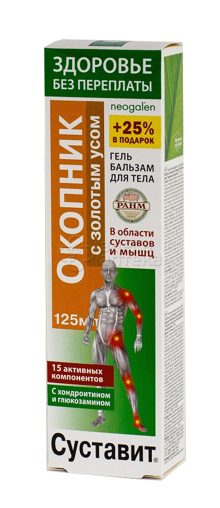 суставит окопник золотой ус гель бальзам. суставит золотой ус. суставит окопник золотой ус гель бальзам. суставит гель-бальзам окопник. суставит форте крем д/тела 75мл.