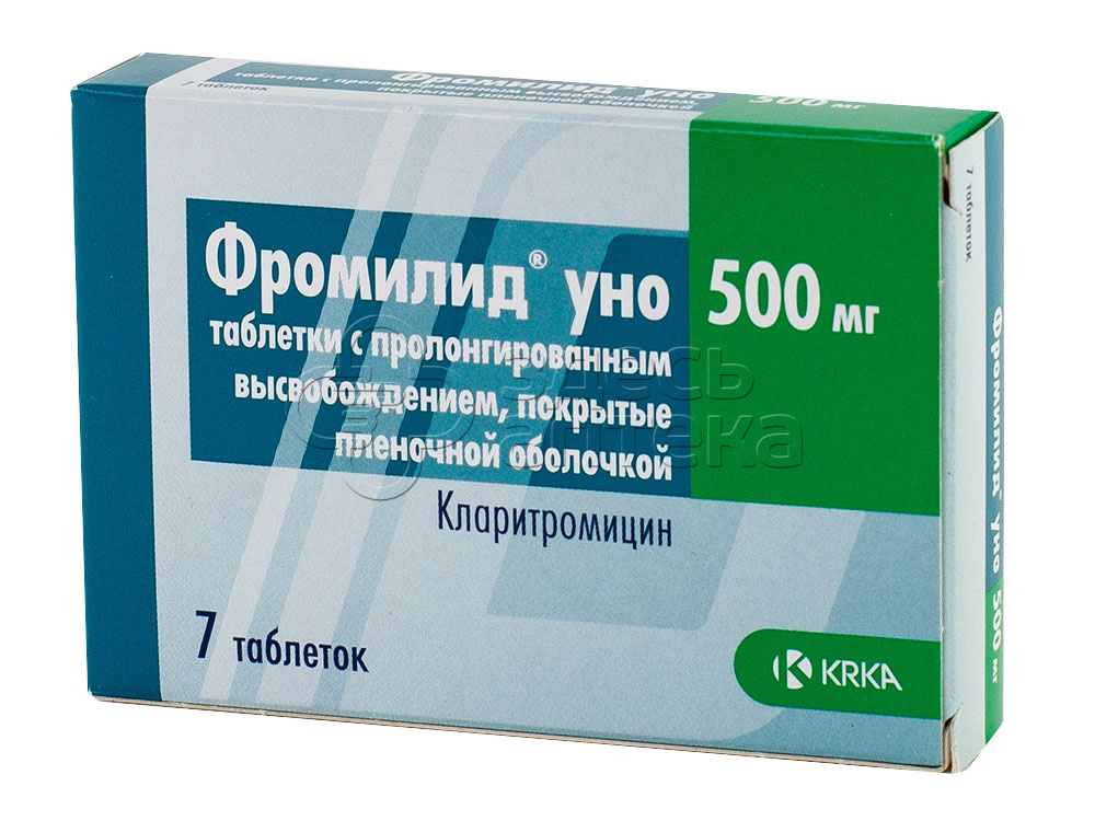 Фромилид уно инструкция по применению. Фромилид 500. Фромилид уно. Фромилид уно ТБ 500мг n14