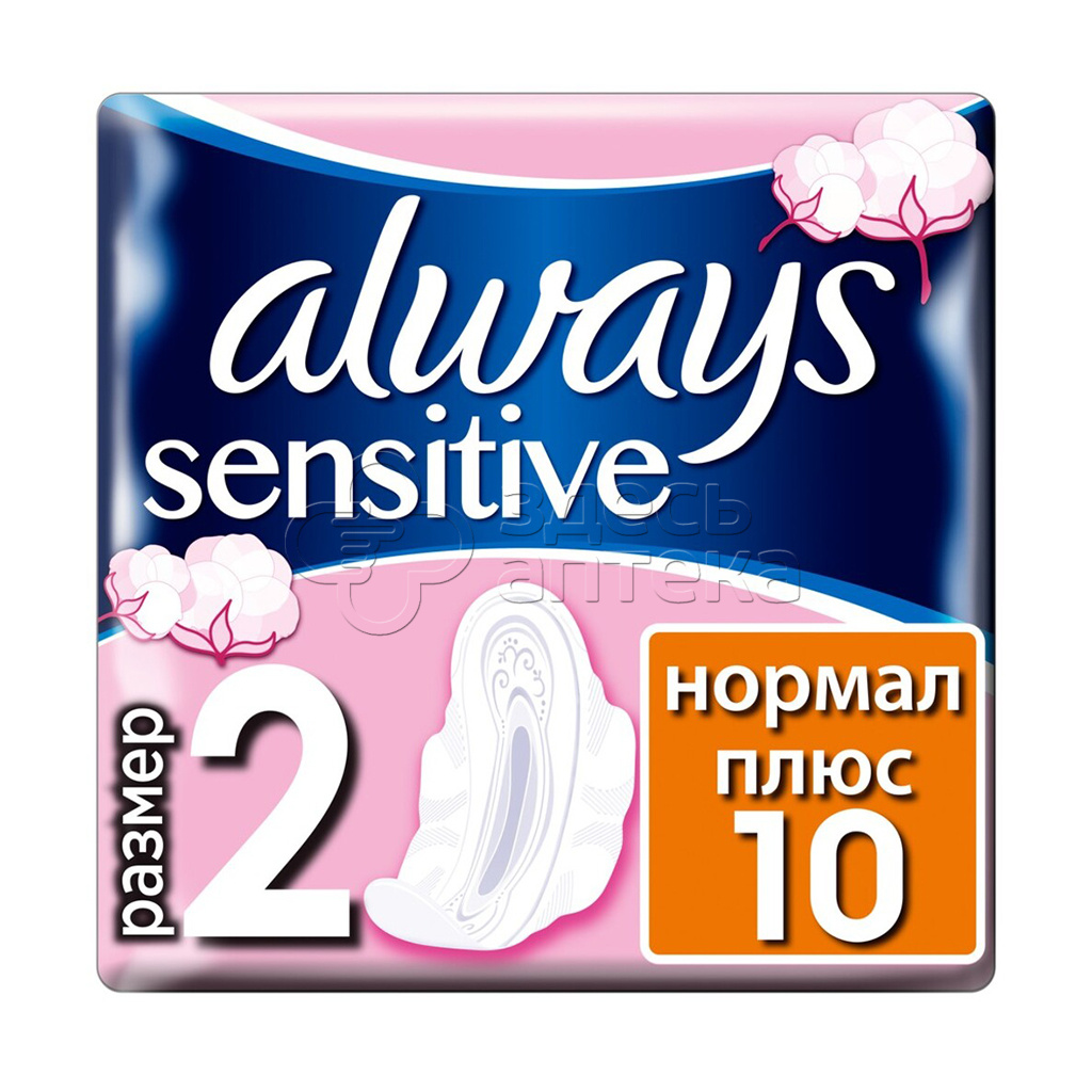 Прокладки Always ультра сенситив нормал плюс N10 314₽
