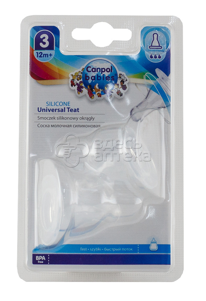 Канпол беби соска силикон антиколик быстрый поток18117 N2 360₽