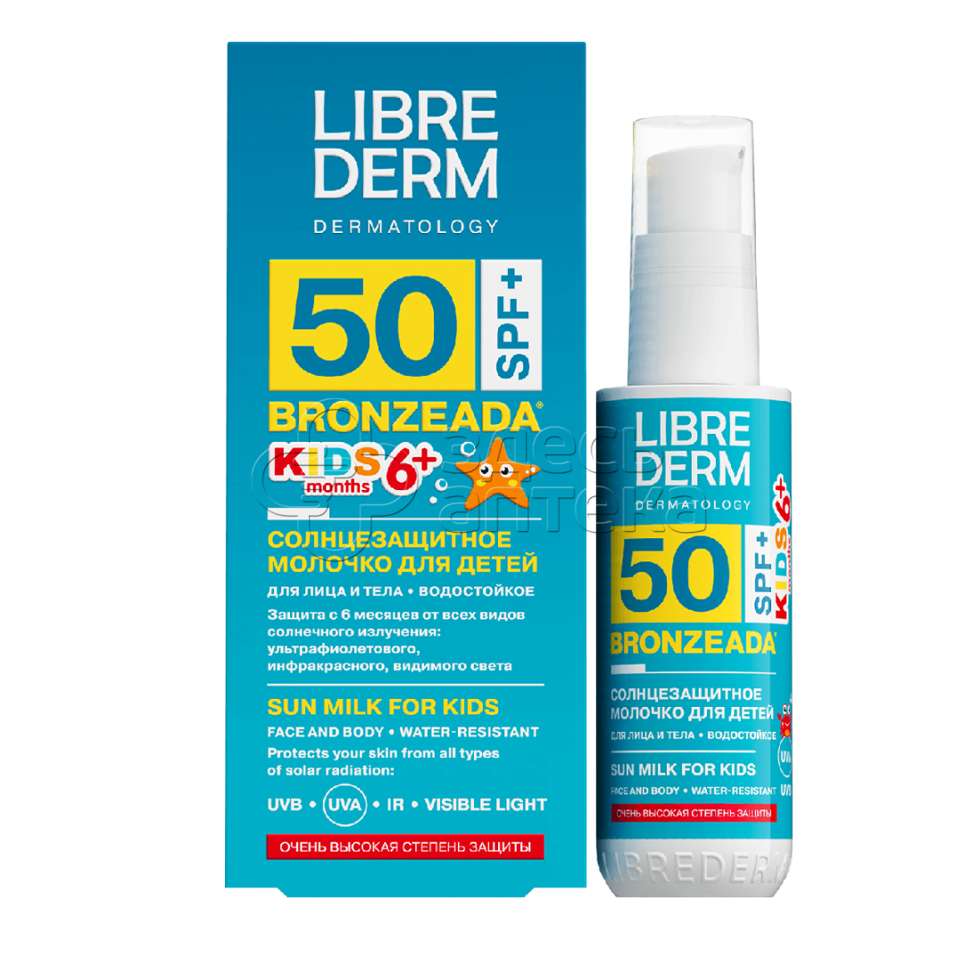 Либридерм Bronzeada молочко для детей солнцезащитный SPF 50 50мл 874₽