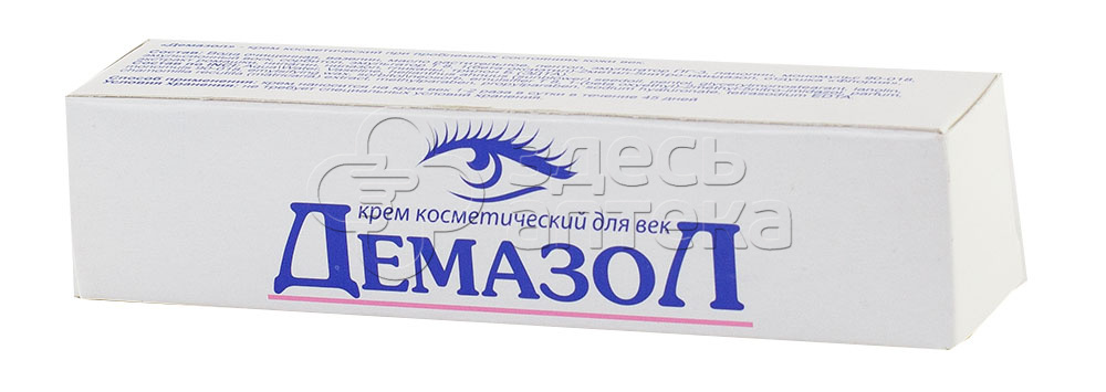 Демазол крем для век 10 мл. Демазол-плюс крем 10мл. Демазол плюс, крем д/век 10мл. Крем для век Демазол 10.