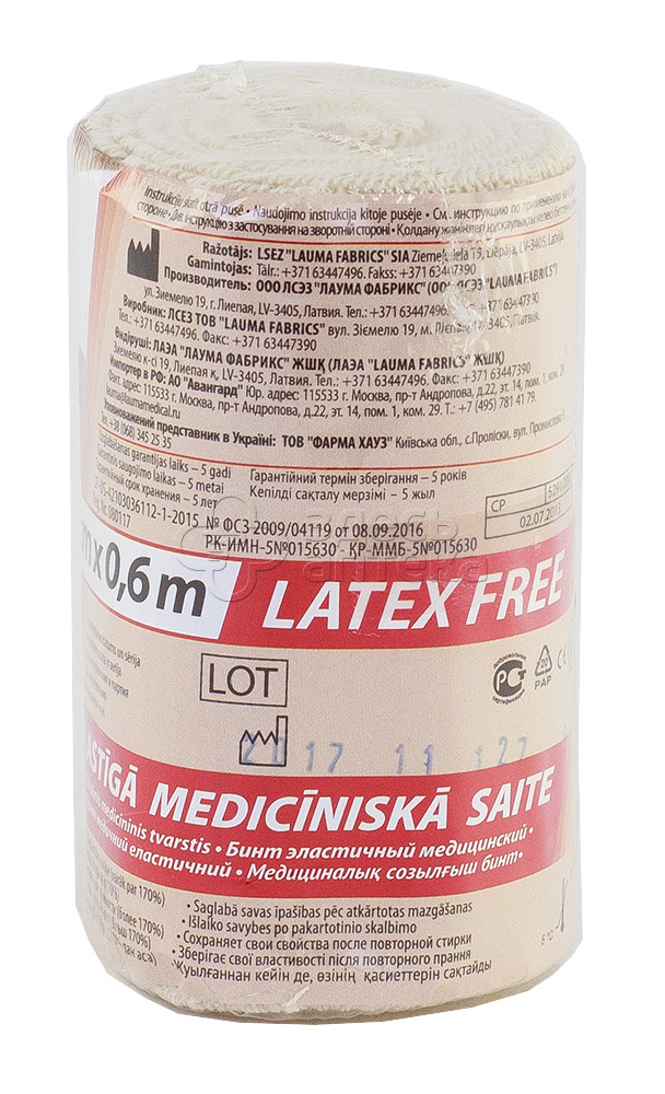 Бинт эластичный Лаума 8см х 06м 375₽