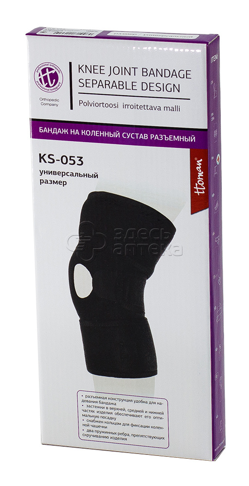 Бандаж на коленный сустав KS-053 черн р универсальный ЭКОТЕН 1790₽