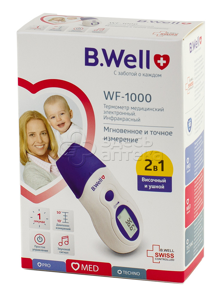 Инфракрасный термометр BWell WF-1000 лобныйушной 1809₽