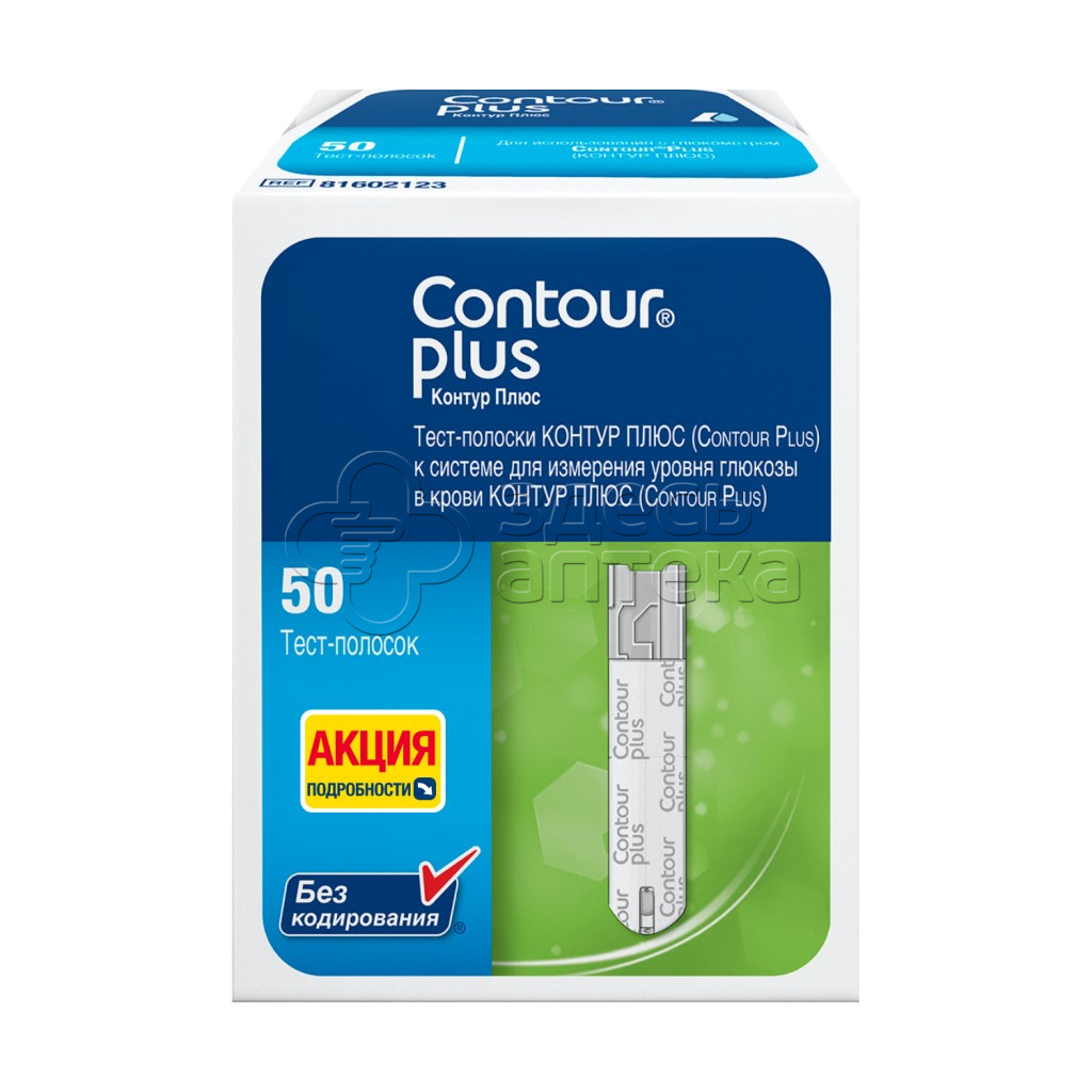 Тест-полоски Contour Plus Контур Плюс 50шт 1523₽