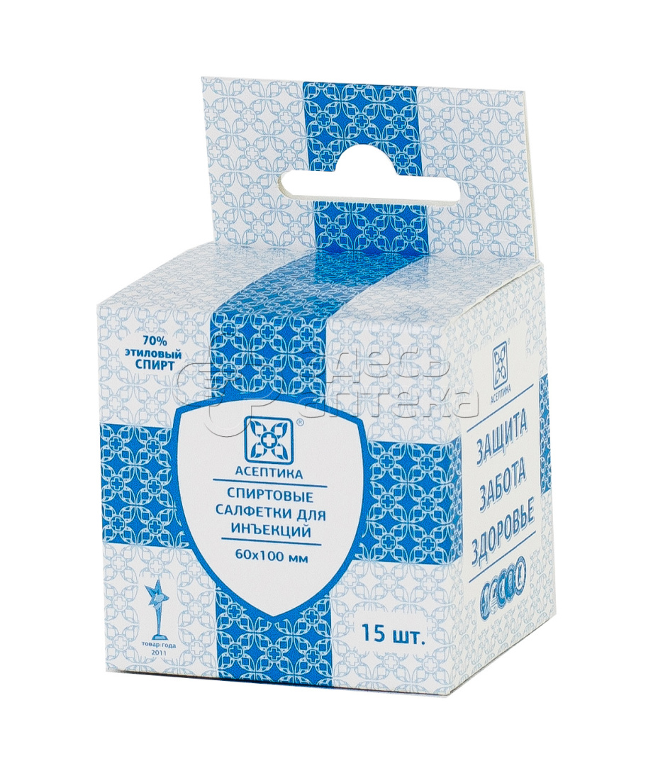 Салфетка спиртовая антисептическая 60 х 100мм N15 107₽