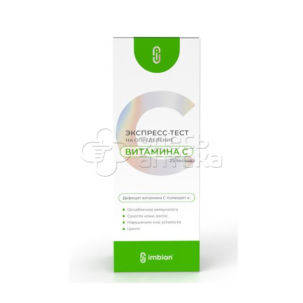 Экспресс-тест Imbian Витамин С 1 шт 700₽