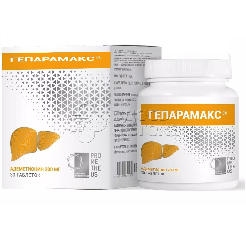 Гепарамакс форте таблетки инструкция. Гепарамакс форте таблетки инструкция. Гепарамакс форте таблетки инструкция. Гепарамакс форте таблетки инструкция. Ademetionine 400 28 капсул турция.