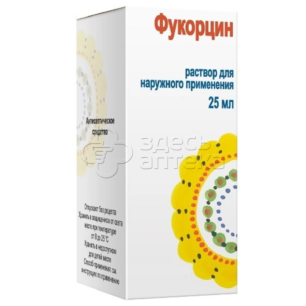 Фукорцин раствор для наружного применения флакон 25 мл 101₽