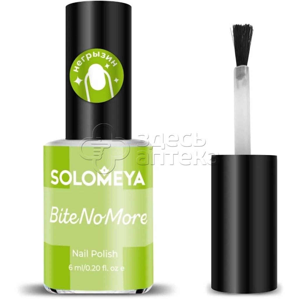 Соломея Горький лак от привычки грызть ногти 6мл 331₽