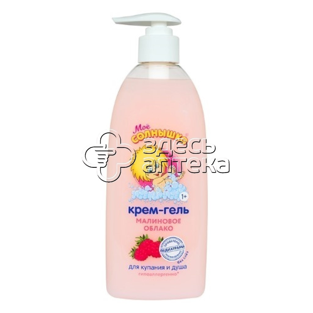 Мое солнышко крем-гель детский для купания и душа Малиновое облако 400мл 323₽