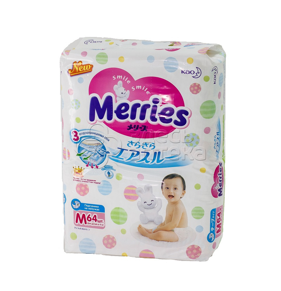 Подгузники для детей Меррис 6-11кг 64 шт 1582₽
