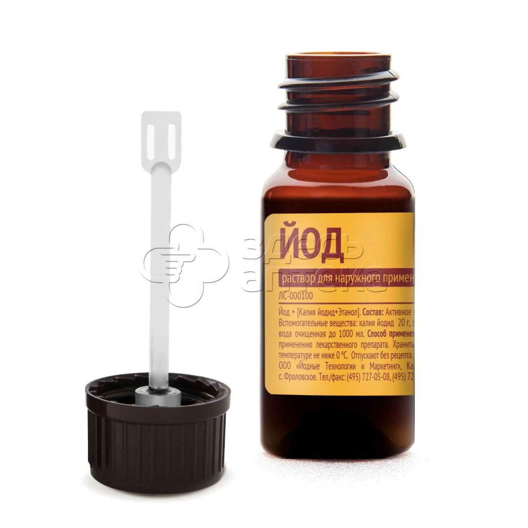 Йод спиртовой раствор 5 флакон с помазком 10мл 85₽