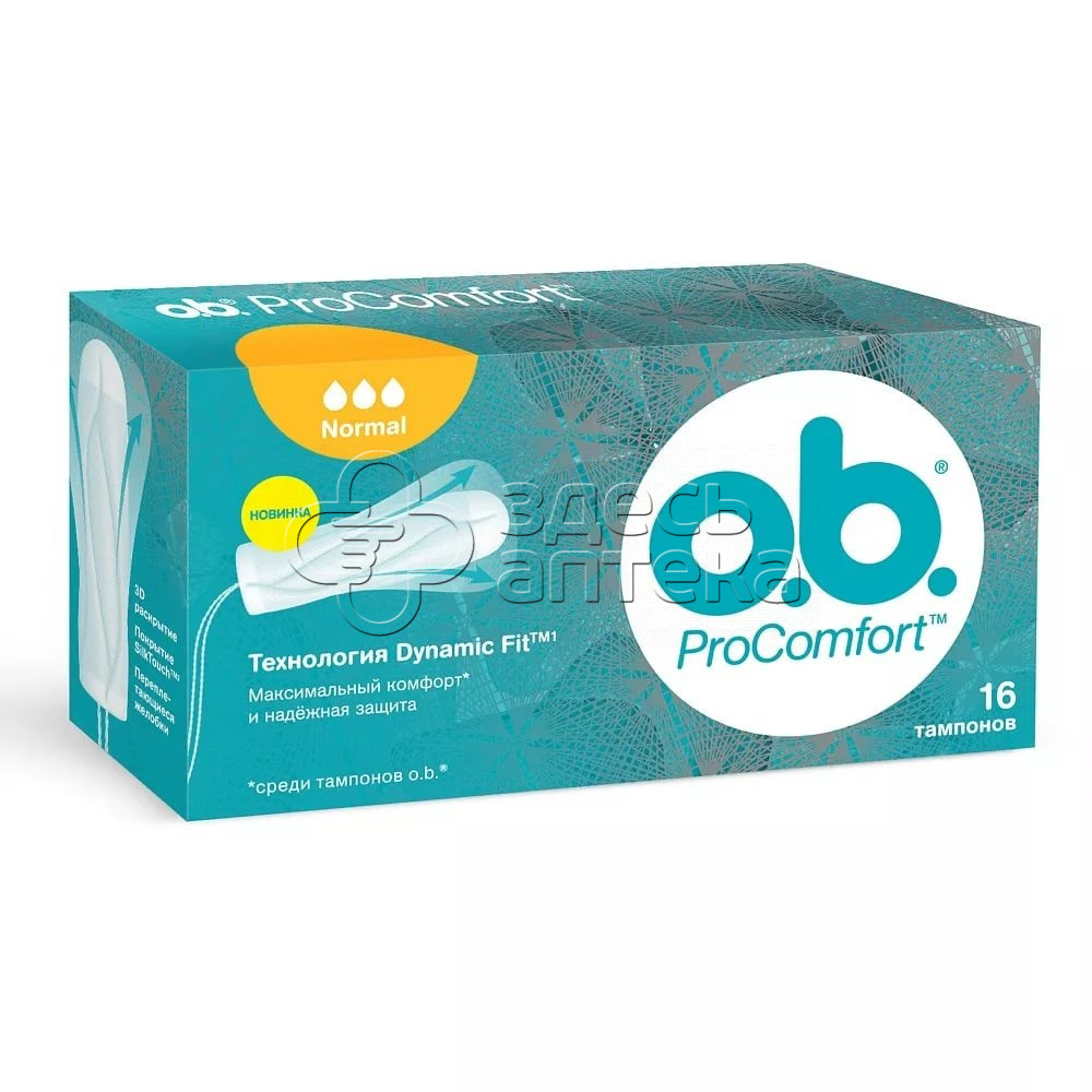 Тампоны Ob ПроКомфорт ProComfort нормал normal 16шт 394₽