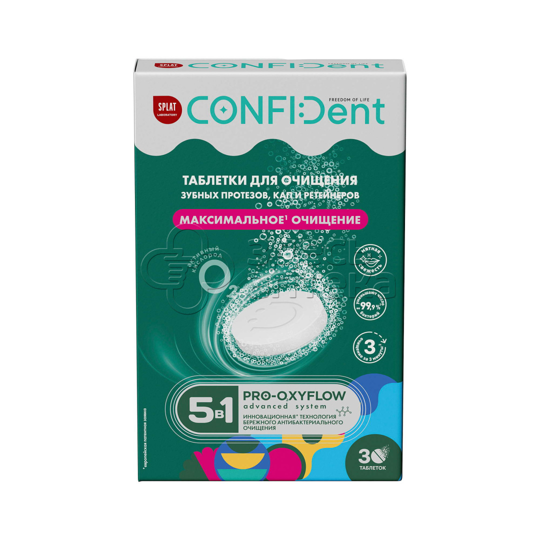 Сплат для очищения зубных протезов CONFIDENT Express 5-в-1 таблетки, 30 шт
